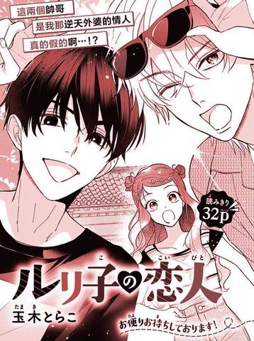 那就再一次，期待来世吧