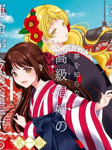 金丝雀渴望闪耀繁星