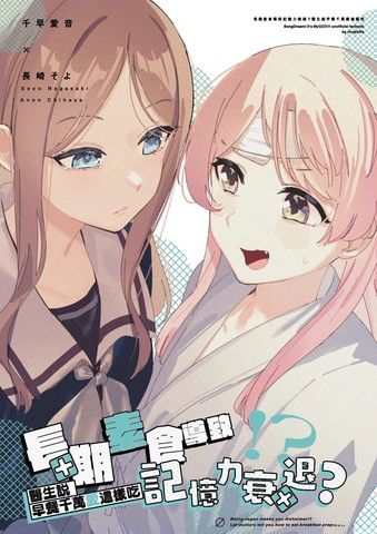 长期素食导致记忆力衰退专家说早餐千万爱这样吃