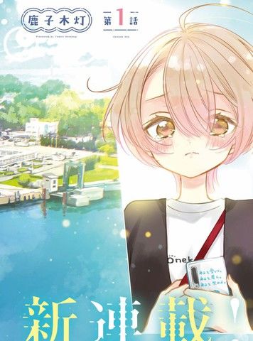 随心之旅~心有所向路有所往~