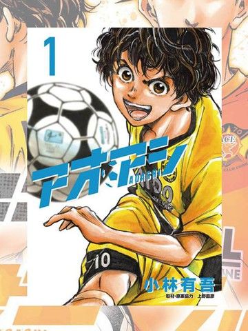 青之芦苇BrotherFoot