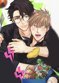 魔鬼伴侣 - Neg Sekihara