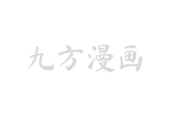 超卖座的偶像今天也推我